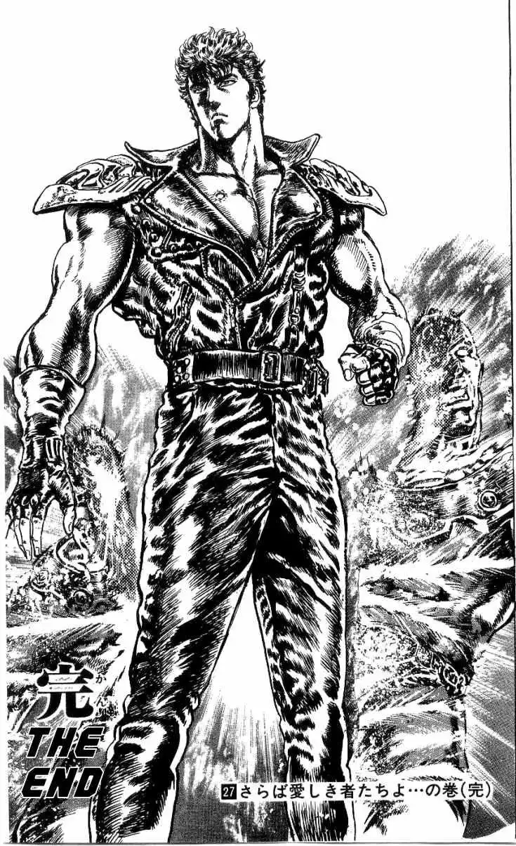 Fist of the North Star Chapter 245 22